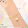 LB6088-B สร้อยข้อมือหงส์