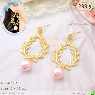 LB6089-ED ต่างหูใบมะกอก