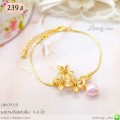 LB6093-B สร้อยข้อมือดอกไม้สามดอก