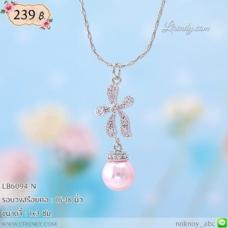 LB6094-N สร้อยคอดอกไม้สีเงิน
