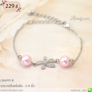 LB6095-B สร้อยข้อมือดอกไม้สีเงิน