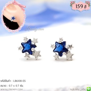 LB6108-ES ต่างหูดาวจิ๋ว
