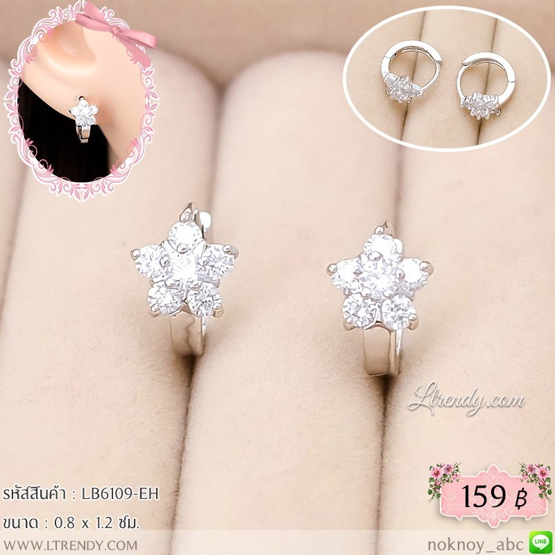 LB6109-EH ต่างหูห่วงดอกไม้