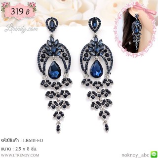LB6111-ED ต่างหูระย้ารมดำ