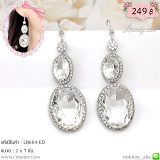 LB6114-ED ต่างหูระย้าเพชรใสทรงไข่
