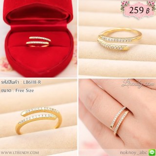 LB6118-R แหวนเส้นประดับเพชร