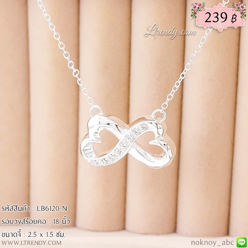 LB6120-N สร้อยคอโบว์สีเงิน