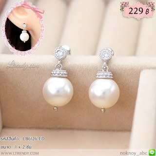 LB6126-ED ต่างหูห้อยไข่มุกสีขาว
