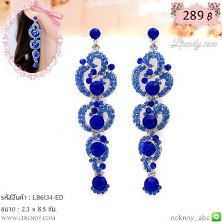 LB6134-ED ต่างหูห้อยคริสตัลสีน้ำเงิน