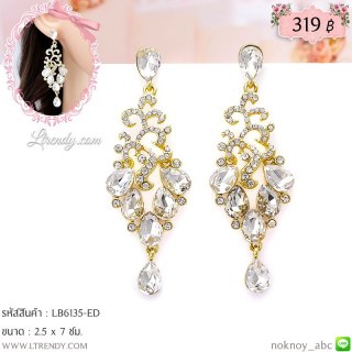 LB6135-ED ต่างหูห้อยเพชรสีใส