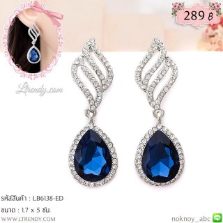 LB6138-ED ต่างหูห้อยคริสตัลสีน้ำเงิน