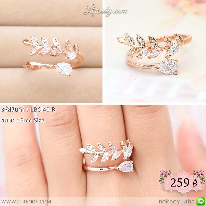 LB6140-R แหวนใบมะกอกฝังเพชรสีพิงค์โกลด์ LB6140-R แหวนใบมะกอกฝังเพชรสีพิงค์โกลด์