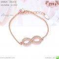 LB6145-B สร้อยข้อมือ infinity สีพิงค์โกลด์