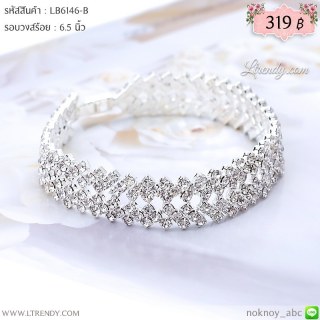 LB6146-B กำไลแพเพชร