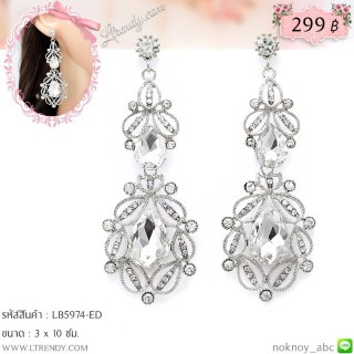 LB5974-ED ต่างหูระย้าเพชรใส