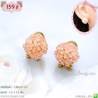 LB6147-ES ต่างหูดอกไม้สีโอโรส