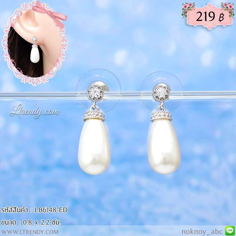 LB6148-ED ต่างหูห้อยไข่มุกแบบเรียว LB6148-ED ต่างหูห้อยไข่มุกแบบเรียว