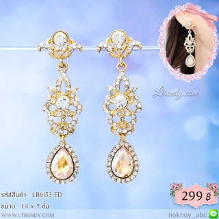 LB6153-ED ต่างหูห้อยระย้าสีชา