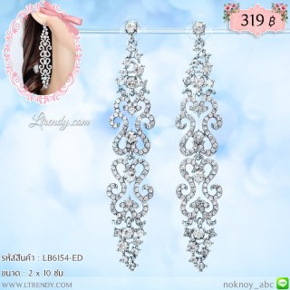 LB6154-ED ต่างหูห้อยระย้าเพชรใส