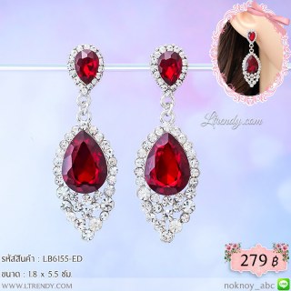 LB6155-ED ต่างหูห้อยระย้าสีทับทิม