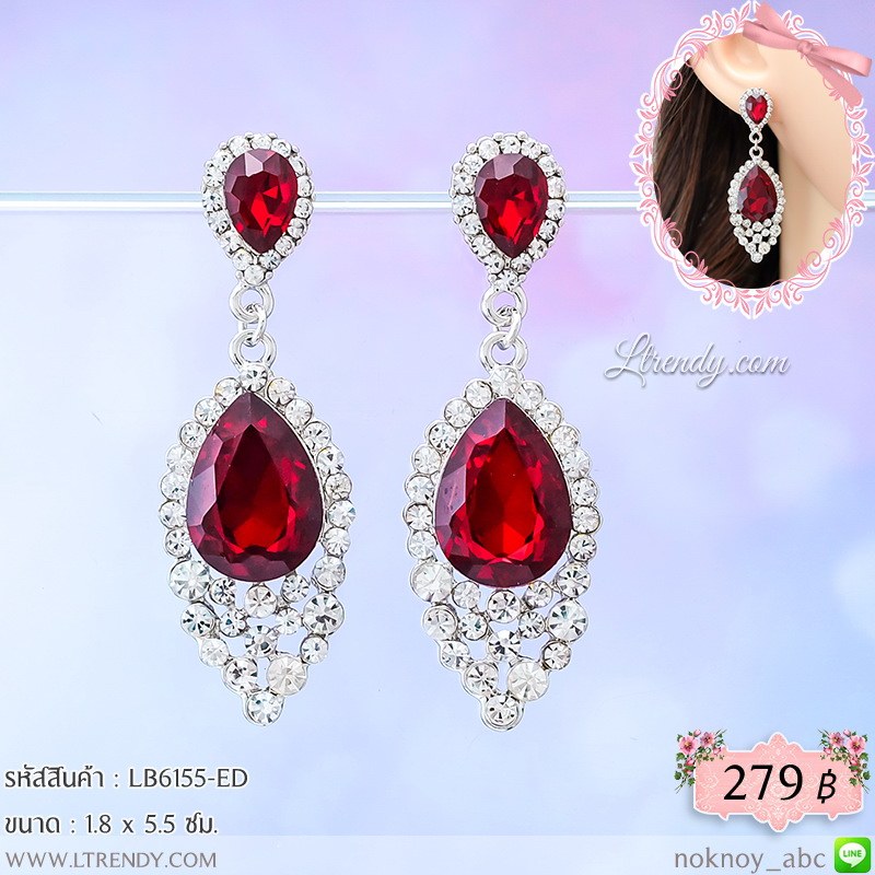 LB6155-ED ต่างหูห้อยระย้าสีทับทิม LB6155-ED ต่างหูห้อยระย้าสีทับทิม