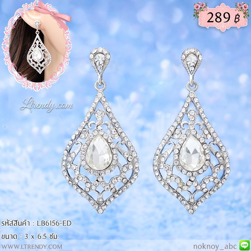 LB6156-ED ต่างหูห้อยระย้าสีเงิน LB6156-ED ต่างหูห้อยระย้าสีเงิน