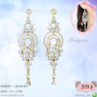 LB6158-ED ต่างหูห้อยระย้าเพชรแบบกลม