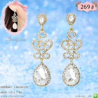 LB6160-ED ต่างหูห้อยระย้าสีเพชรใส