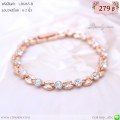 LB6165-B สร้อยข้อมือสีพิงค์โกลด์