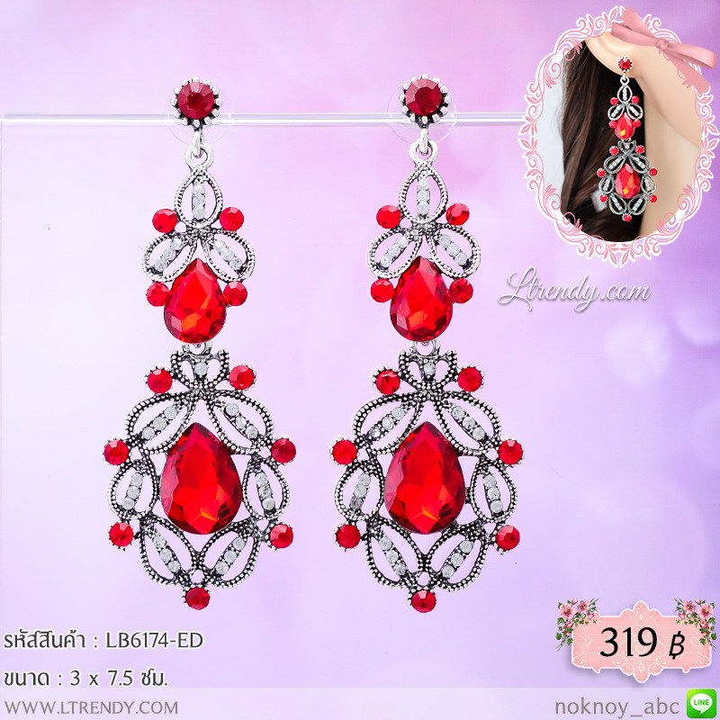 LB6174-ED ต่างหูระย้าสีทับทิม LB6174-ED ต่างหูระย้าสีทับทิม