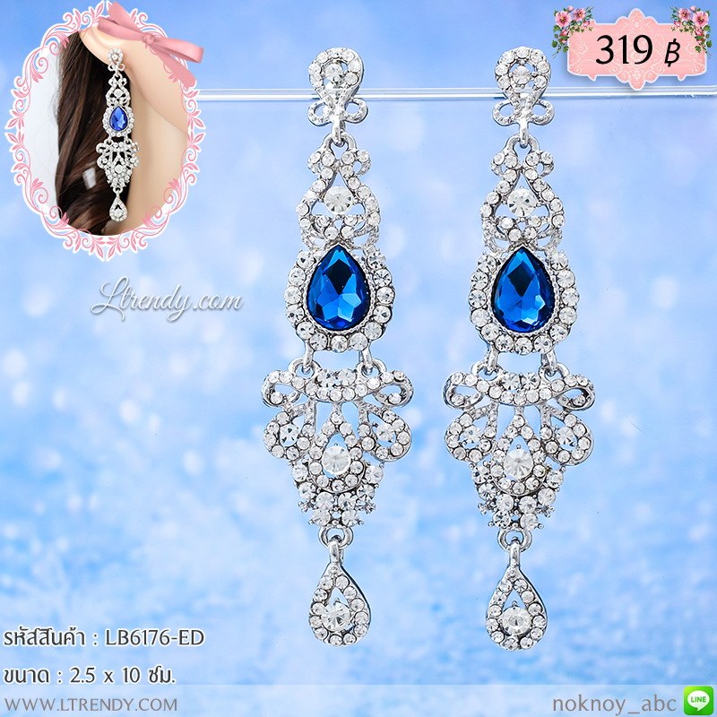 LB6176-ED ต่างหูระย้าสีเพชรใสและสีน้ำเงิน LB6176-ED ต่างหูระย้าสีเพชรใสและสีน้ำเงิน
