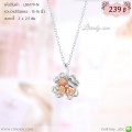 LB6179-N สร้อยคอใบโคลเวอร์