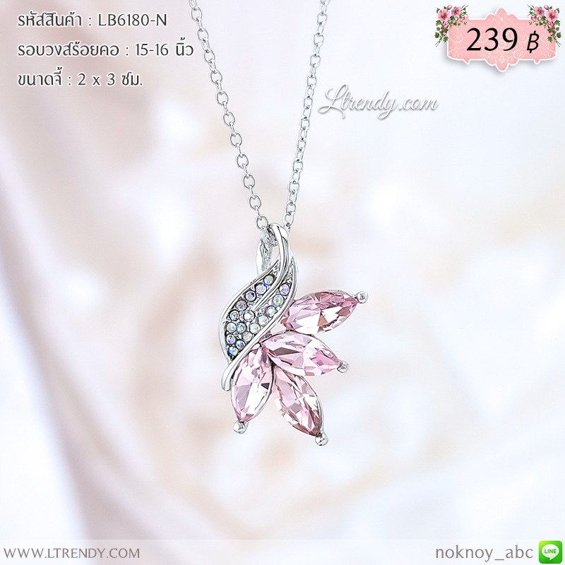 LB6180-N สร้อยคอคริสตัลสีชมพู