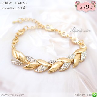 LB6182-B สร้อยข้อมือใบไม้สีทอง