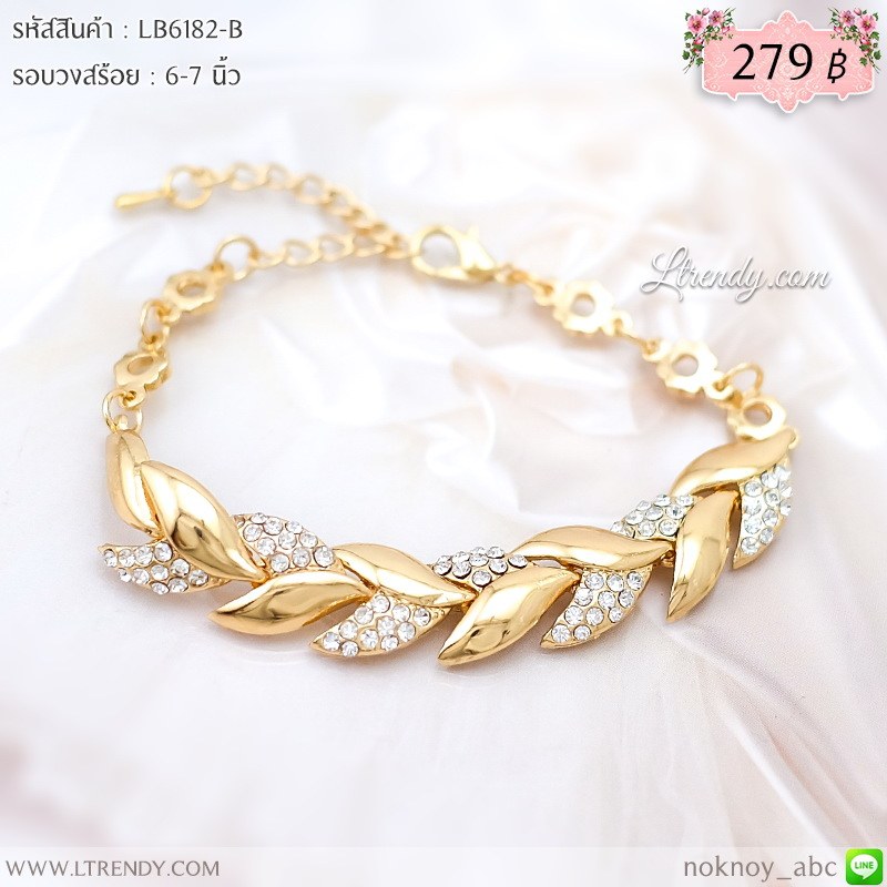 LB6182-B สร้อยข้อมือใบไม้สีทอง