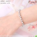 LB6183-B สร้อยข้อมือสีเงิน