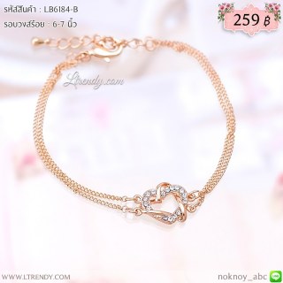 LB6184-B สร้อยข้อมือหัวใจสีพิงค์โกลด์
