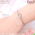 LB6185-B สร้อยข้อมือหัวใจสีเงิน