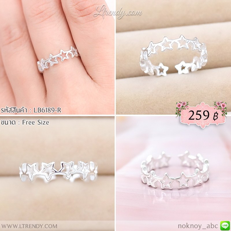 LB6189-R แหวนดาว