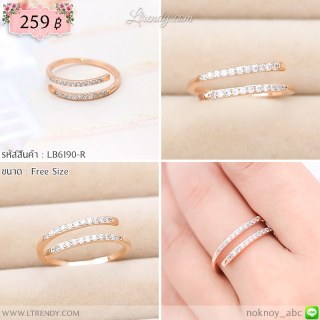 LB6190-R แหวนเส้นสีพิงค์โกลด์