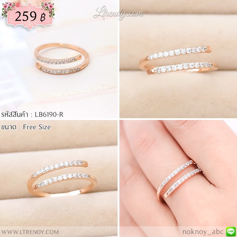 LB6190-R แหวนเส้นสีพิงค์โกลด์ LB6190-R แหวนเส้นสีพิงค์โกลด์