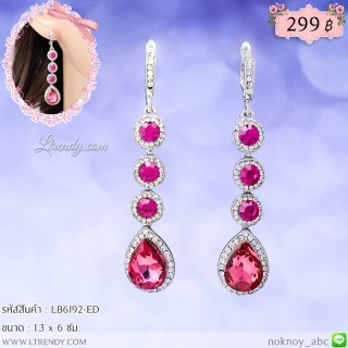 LB6192-ED ต่างหูห้อยคริสตัลสีชมพู