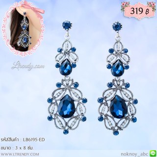 LB6195-ED ต่างหูระย้าสีน้ำเงิน