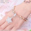 LB6199-B กำไลข้อมือเซตดาว