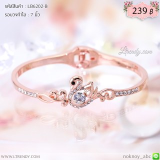 LB6202-B กำไลหงส์