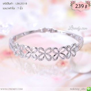 LB6203-B กำไลดอกไม้สีเงิน