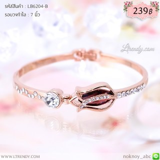 LB6204-B กำไลดอกทิวลิป