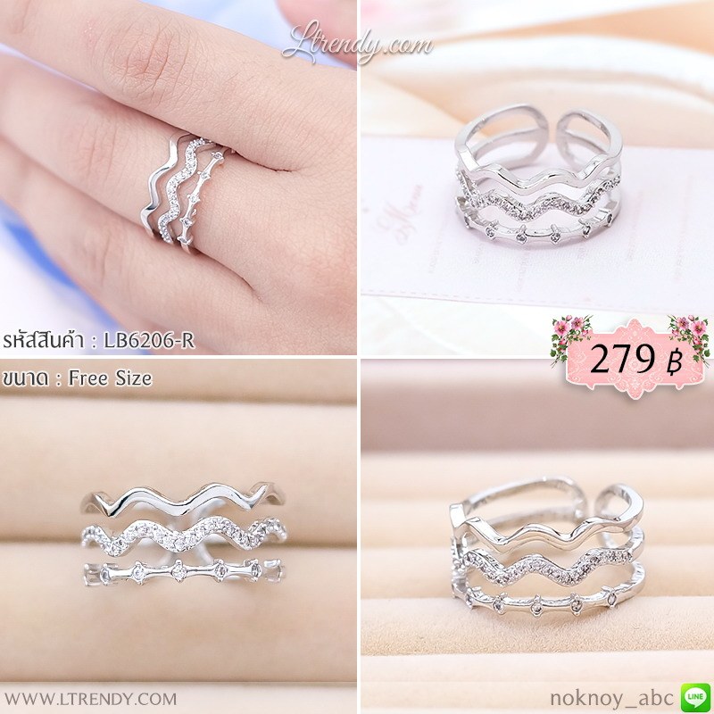LB6206-R แหวนเส้นสีเงินสามชั้น LB6206-R แหวนเส้นสีเงินสามชั้น