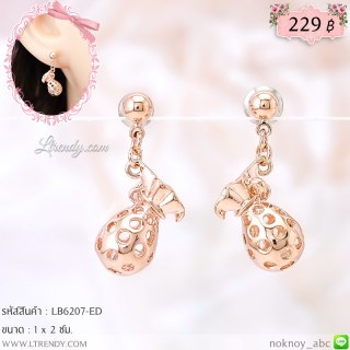 LB6207-ED ต่างหูถุงเงิน