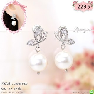 LB6208-ED ต่างหูผีเสื้ออุ้มไข่มุก
